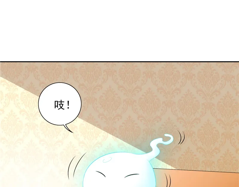 美女大小姐的僵尸高手 第48话 兽皮古卷 第20页