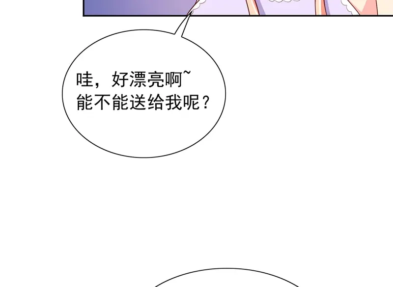 美女大小姐的僵尸高手 第48话 兽皮古卷 第10页