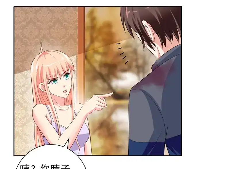 美女大小姐的僵尸高手 第48话 兽皮古卷 第4页