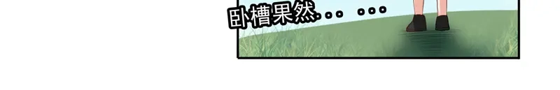 美女大小姐的僵尸高手 第49话 宝贝 第48页