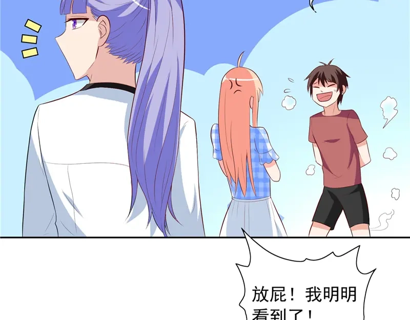 美女大小姐的僵尸高手 第49话 宝贝 第51页