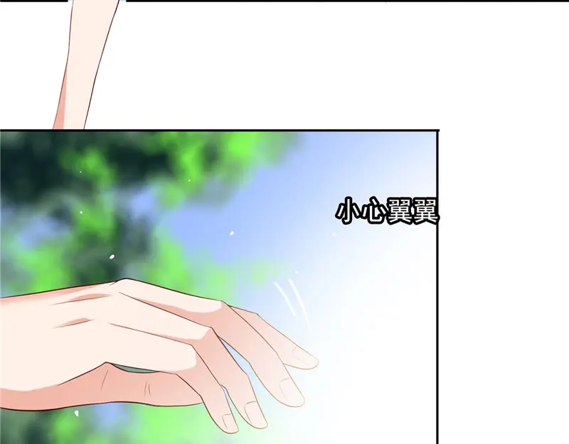 美女大小姐的僵尸高手 第49话 宝贝 第20页