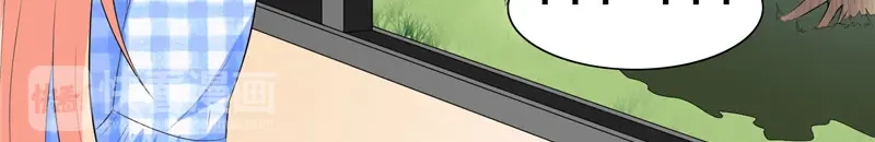 美女大小姐的僵尸高手 第49话 宝贝 第30页