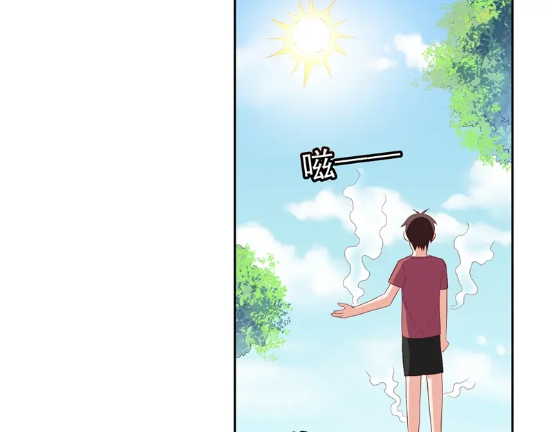 美女大小姐的僵尸高手 第49话 宝贝 第47页
