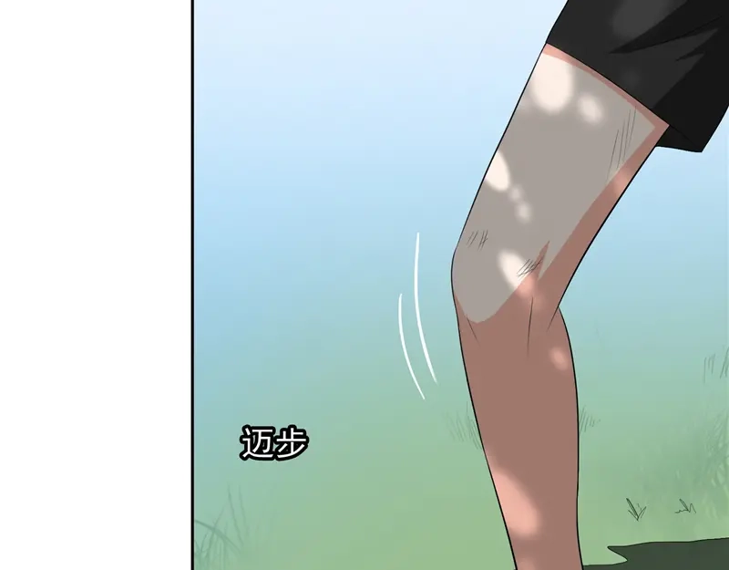 美女大小姐的僵尸高手 第49话 宝贝 第34页