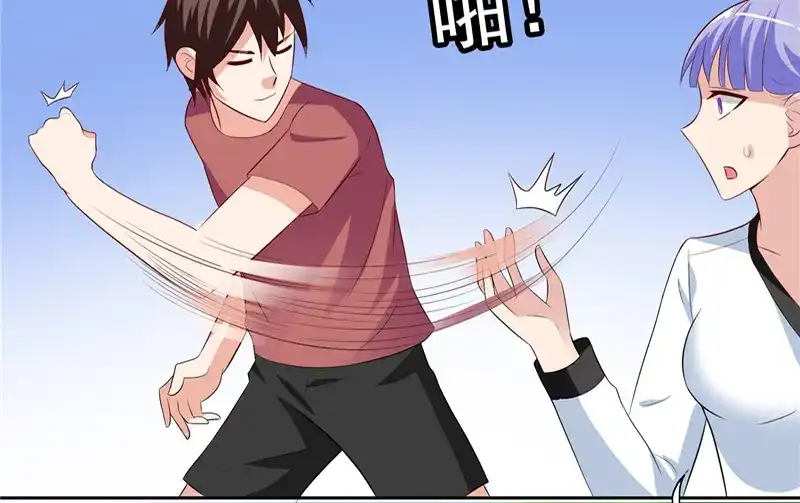 美女大小姐的僵尸高手 第49话 宝贝 第54页