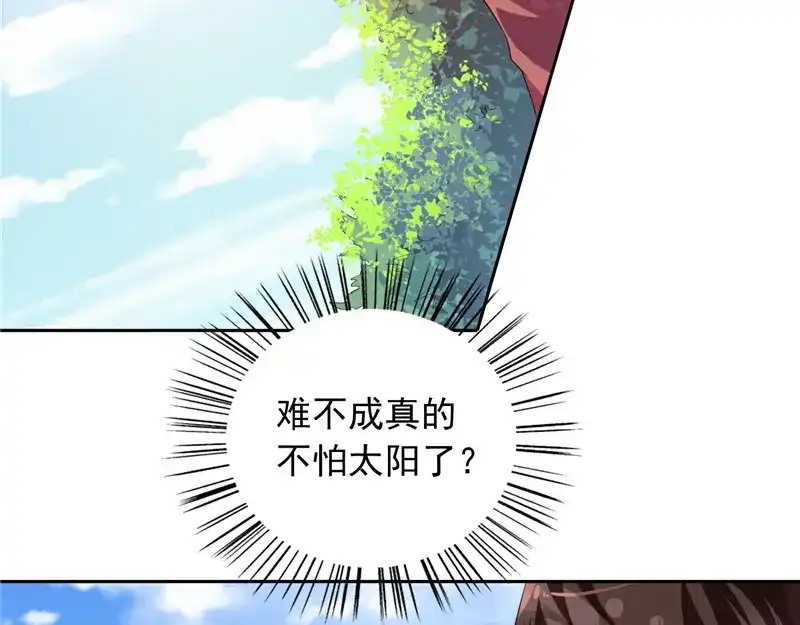 美女大小姐的僵尸高手 第49话 宝贝 第26页