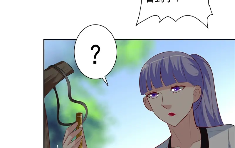 美女大小姐的僵尸高手 第49话 宝贝 第52页