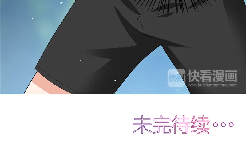 美女大小姐的僵尸高手 第49话 宝贝 第58页