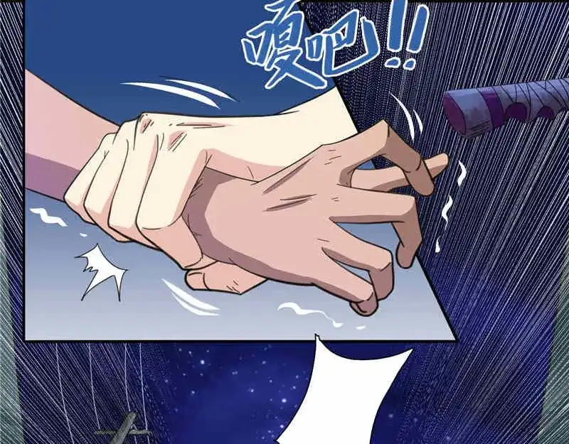 美女大小姐的僵尸高手 第5话 够本事就拿走 第34页