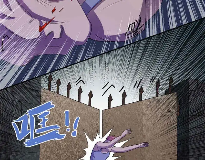 美女大小姐的僵尸高手 第5话 够本事就拿走 第24页