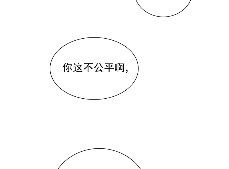 美女大小姐的僵尸高手 第50话 图书馆也不太平 第8页