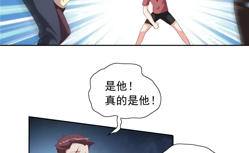 美女大小姐的僵尸高手 第50话 图书馆也不太平 第62页