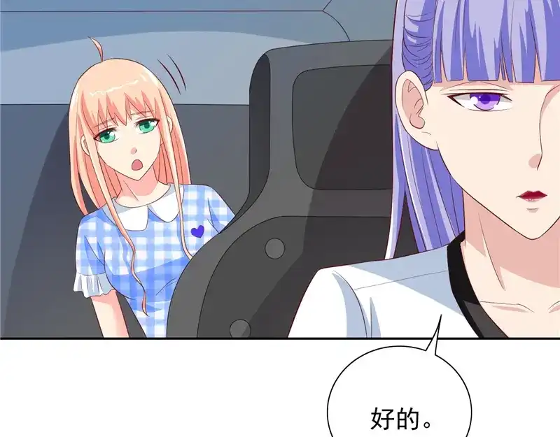美女大小姐的僵尸高手 第50话 图书馆也不太平 第7页