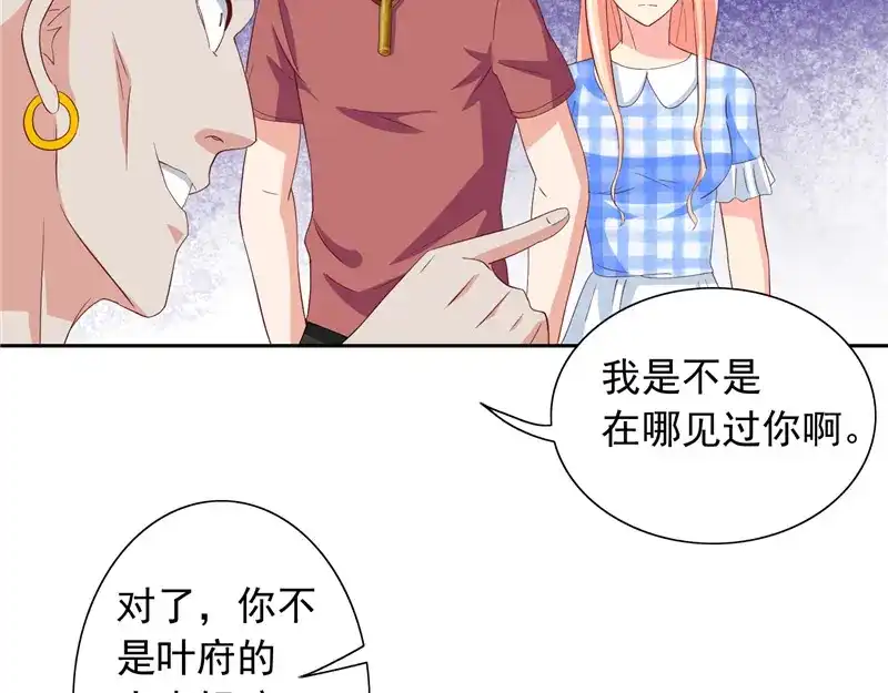 美女大小姐的僵尸高手 第50话 图书馆也不太平 第41页