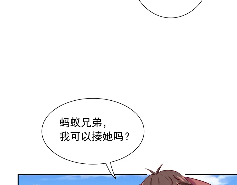 美女大小姐的僵尸高手 第50话 图书馆也不太平 第11页