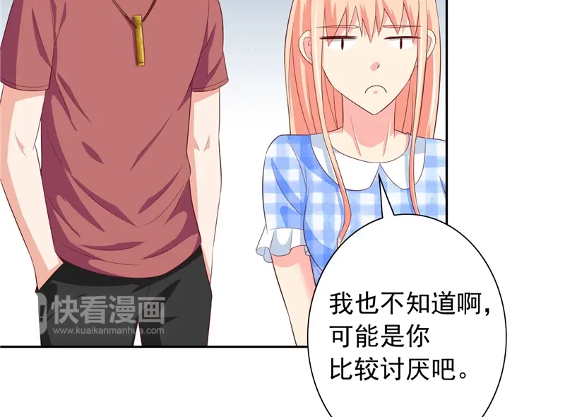 美女大小姐的僵尸高手 第50话 图书馆也不太平 第10页