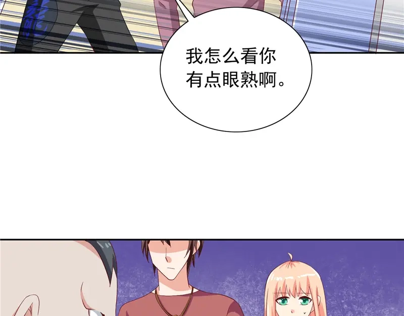 美女大小姐的僵尸高手 第50话 图书馆也不太平 第40页