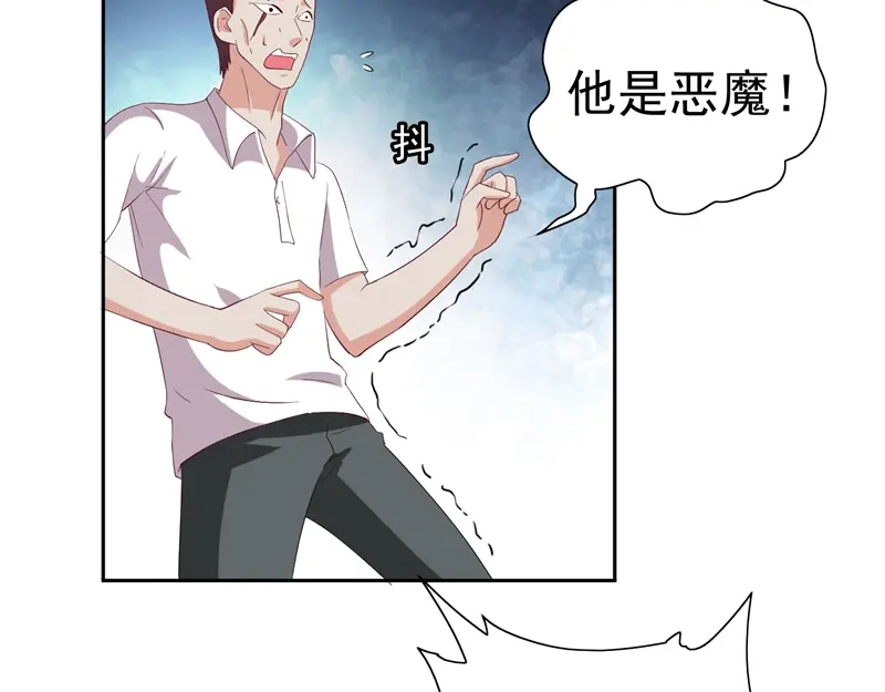 美女大小姐的僵尸高手 第50话 图书馆也不太平 第63页