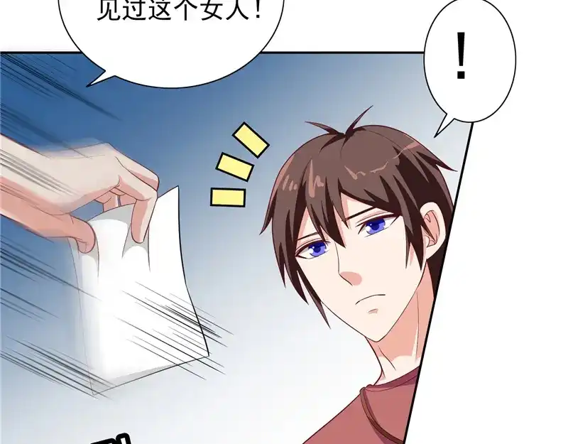 美女大小姐的僵尸高手 第50话 图书馆也不太平 第20页