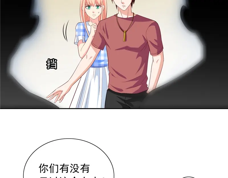 美女大小姐的僵尸高手 第50话 图书馆也不太平 第19页