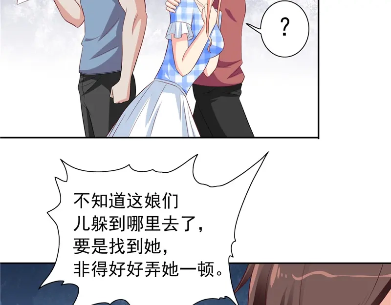 美女大小姐的僵尸高手 第50话 图书馆也不太平 第28页