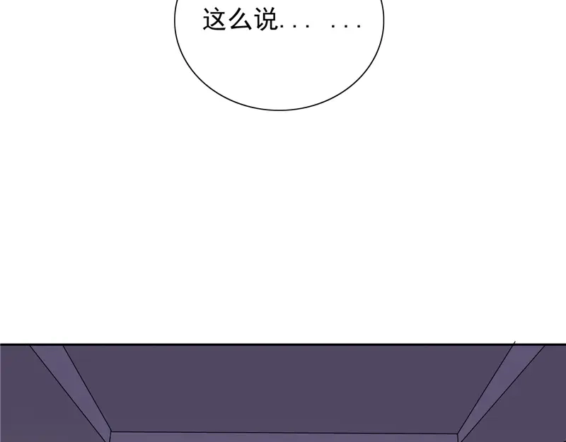 美女大小姐的僵尸高手 第50话 图书馆也不太平 第44页