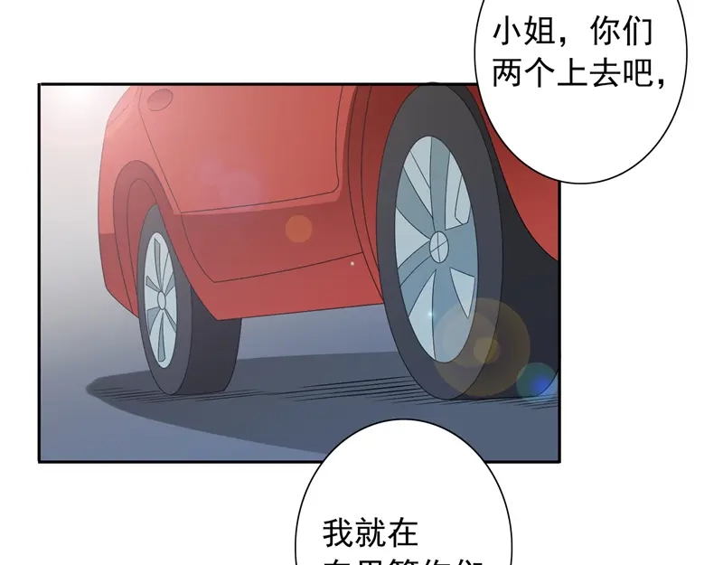 美女大小姐的僵尸高手 第50话 图书馆也不太平 第5页