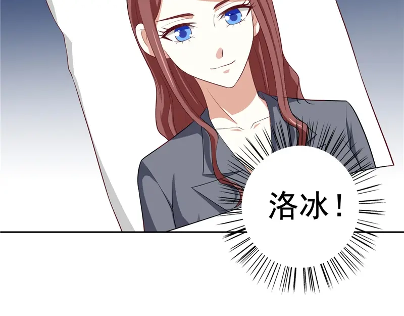 美女大小姐的僵尸高手 第50话 图书馆也不太平 第23页