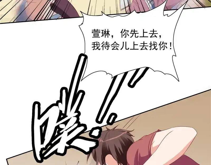 美女大小姐的僵尸高手 第50话 图书馆也不太平 第58页