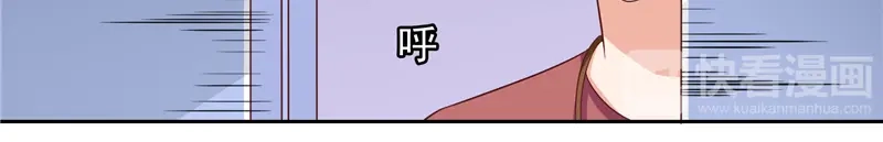 美女大小姐的僵尸高手 第50话 图书馆也不太平 第33页