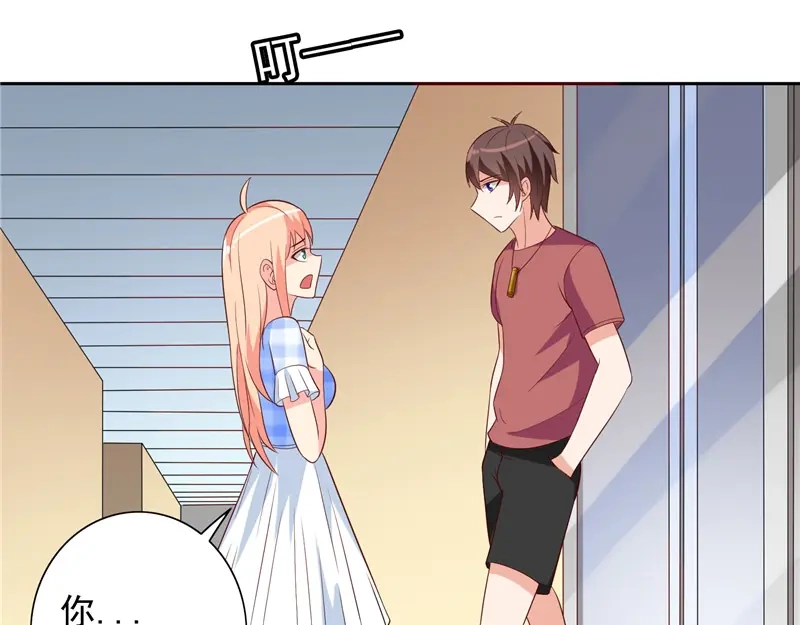美女大小姐的僵尸高手 第51话 我背你 第13页
