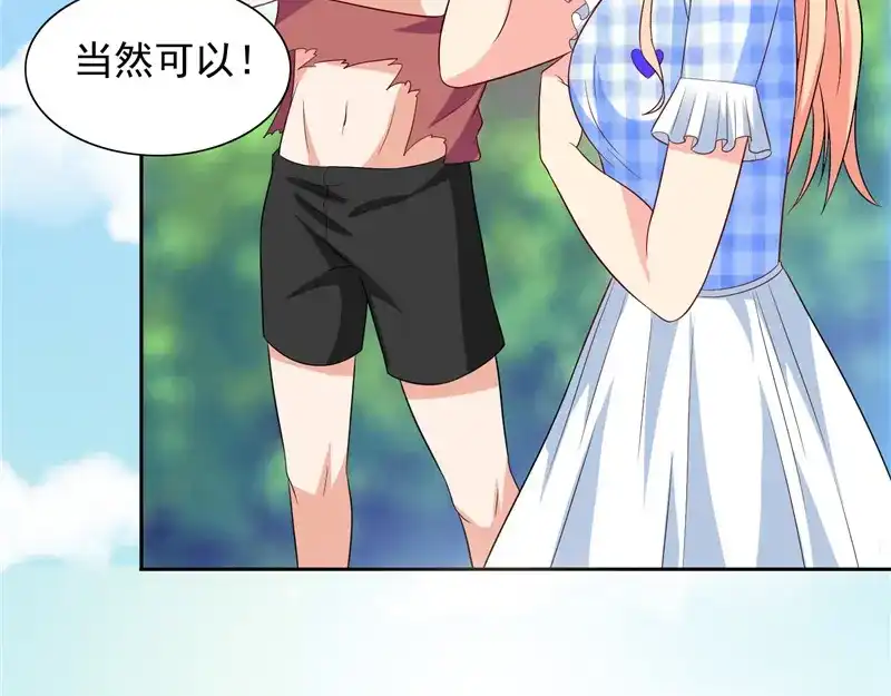 美女大小姐的僵尸高手 第51话 我背你 第53页
