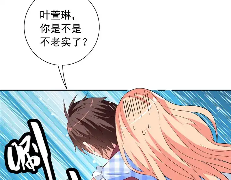 美女大小姐的僵尸高手 第51话 我背你 第40页
