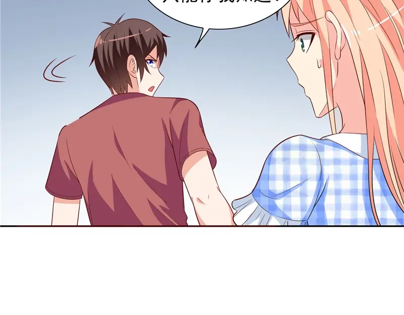 美女大小姐的僵尸高手 第51话 我背你 第19页