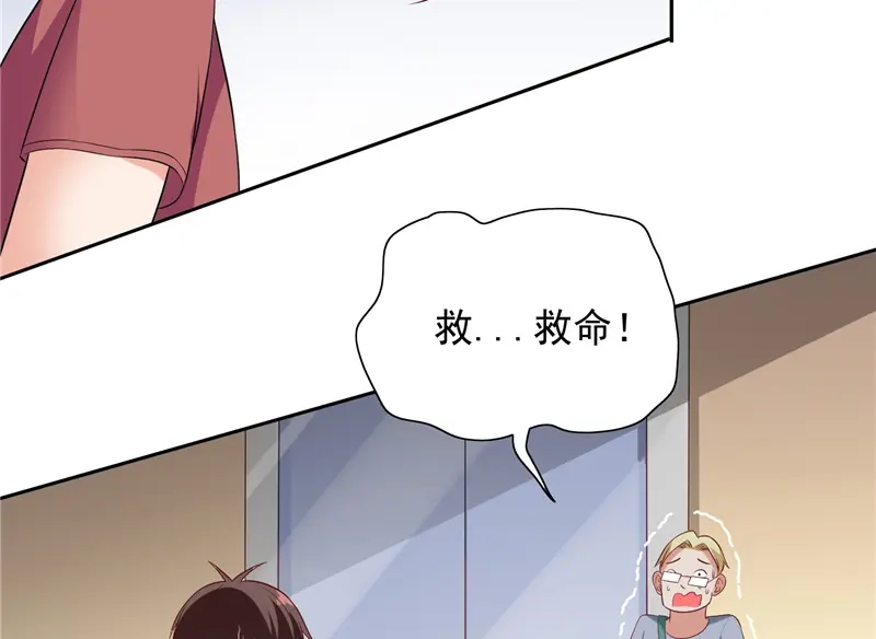美女大小姐的僵尸高手 第51话 我背你 第8页