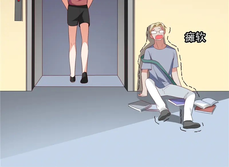 美女大小姐的僵尸高手 第51话 我背你 第12页