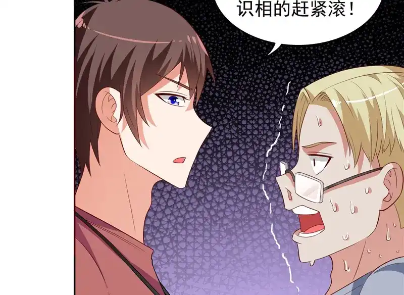 美女大小姐的僵尸高手 第51话 我背你 第10页