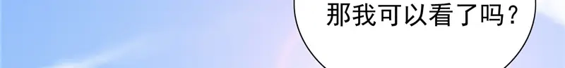 美女大小姐的僵尸高手 第51话 我背你 第51页
