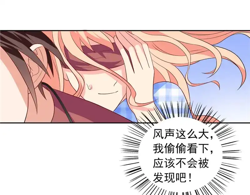 美女大小姐的僵尸高手 第51话 我背你 第37页