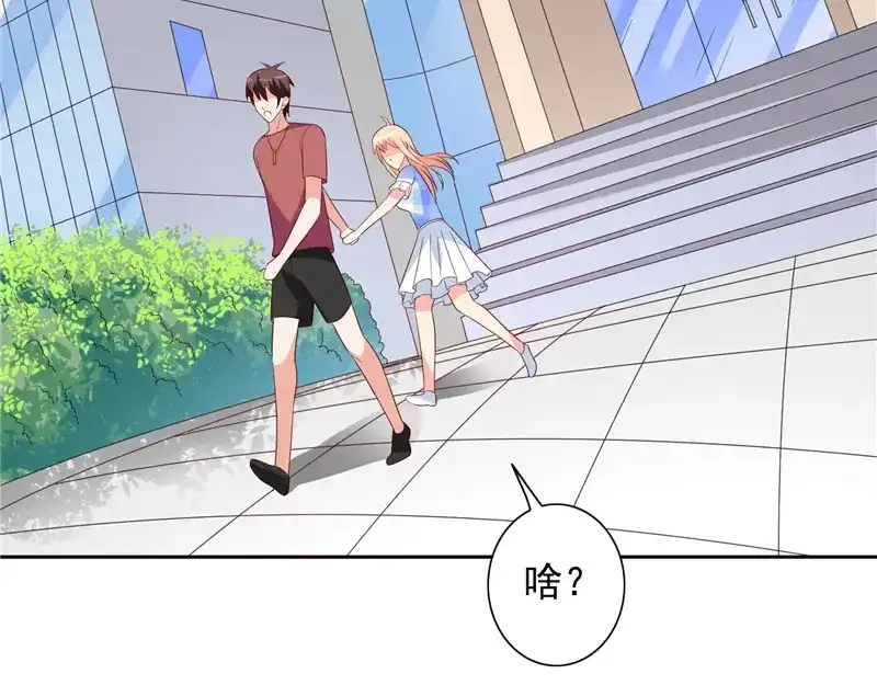 美女大小姐的僵尸高手 第51话 我背你 第23页