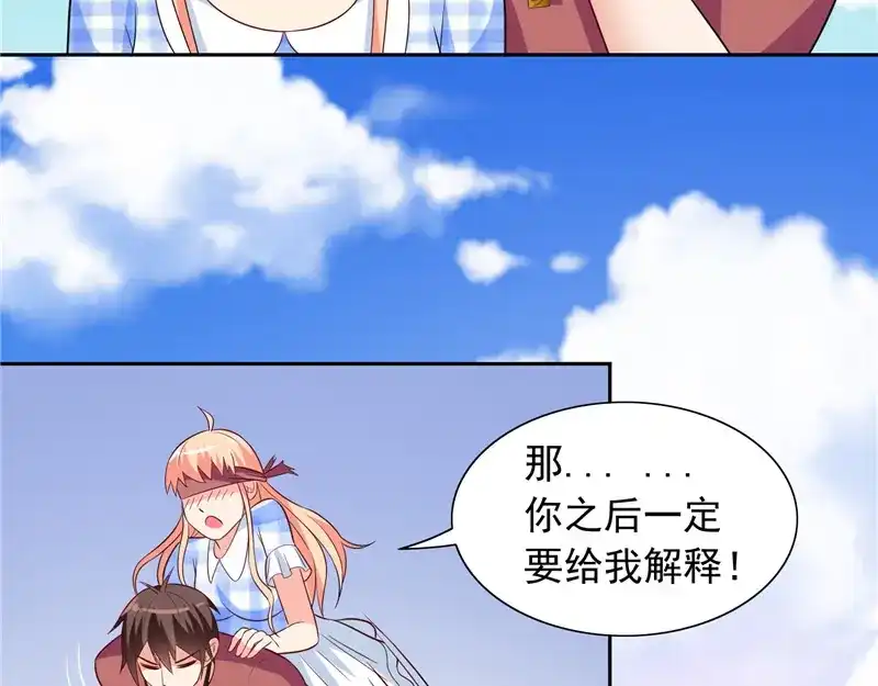 美女大小姐的僵尸高手 第51话 我背你 第28页
