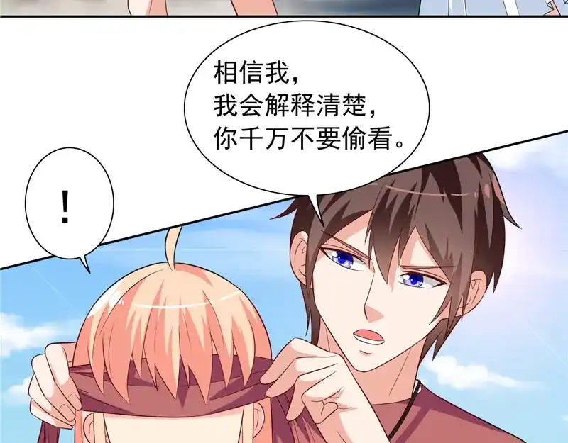 美女大小姐的僵尸高手 第51话 我背你 第26页