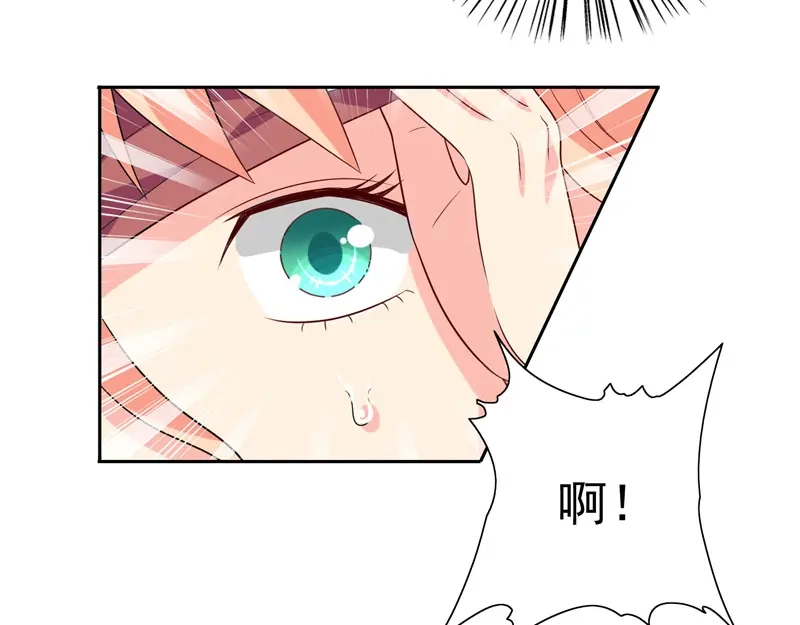 美女大小姐的僵尸高手 第51话 我背你 第38页