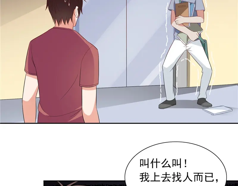 美女大小姐的僵尸高手 第51话 我背你 第9页