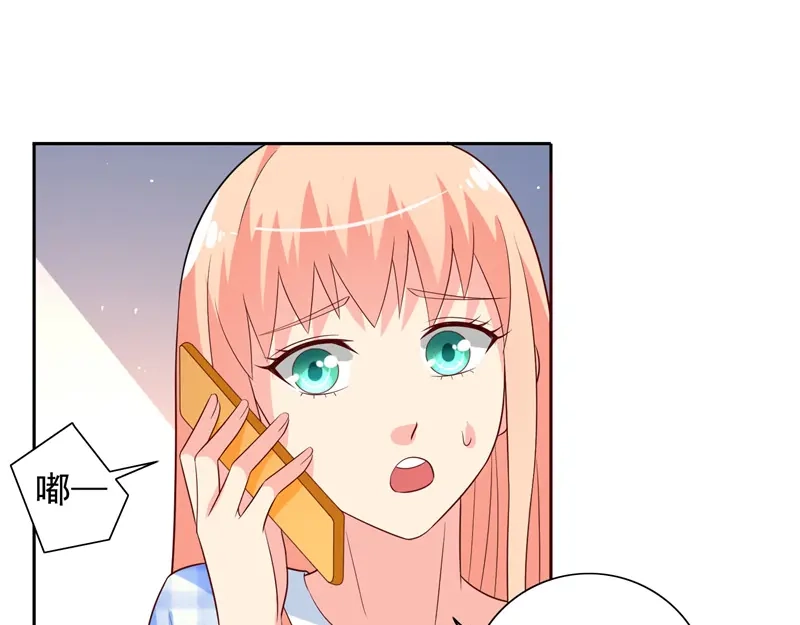 美女大小姐的僵尸高手 第51话 我背你 第20页