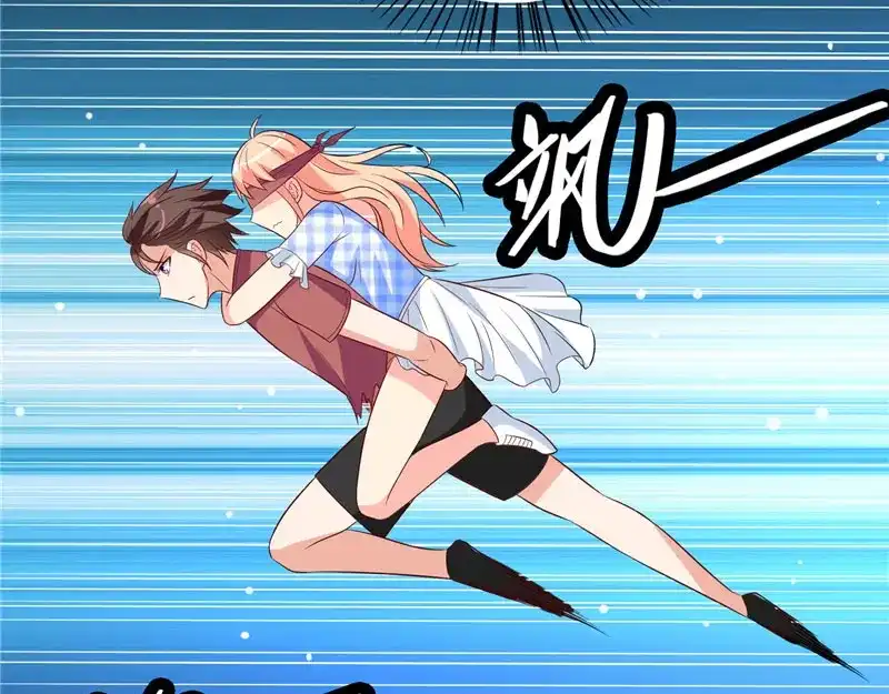 美女大小姐的僵尸高手 第51话 我背你 第44页