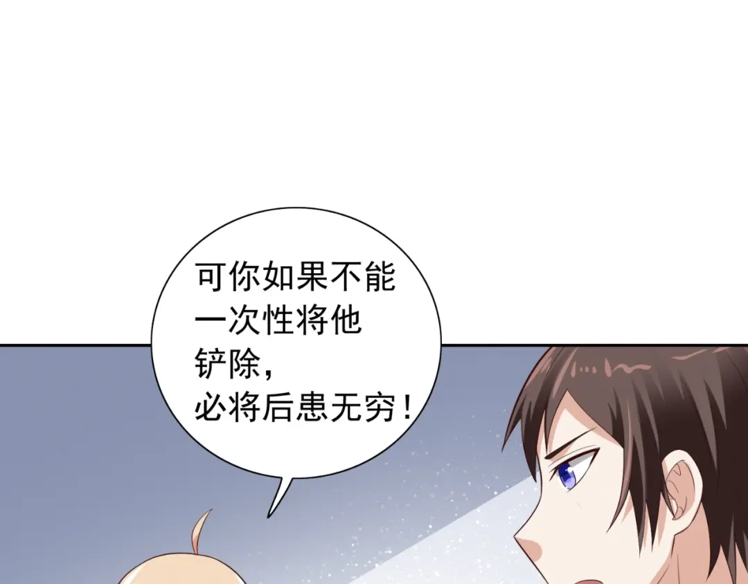 美女大小姐的僵尸高手 第52话 拿你开刀 第25页