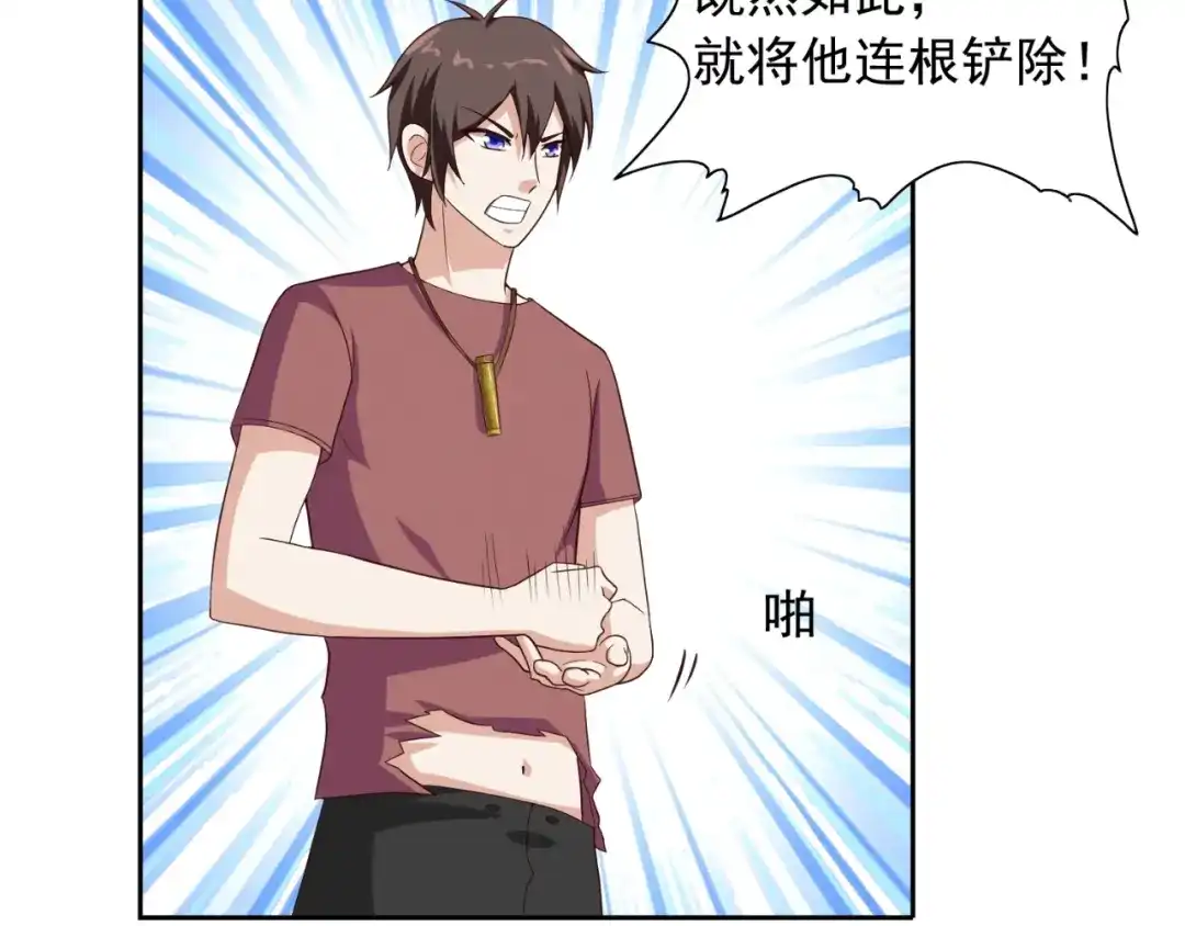 美女大小姐的僵尸高手 第52话 拿你开刀 第28页