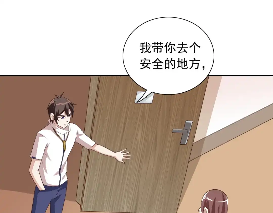 美女大小姐的僵尸高手 第52话 拿你开刀 第37页